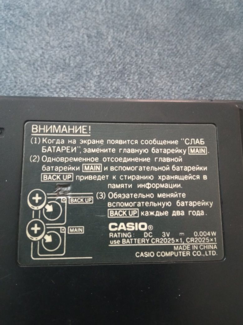 Электронная записная книжка Casio