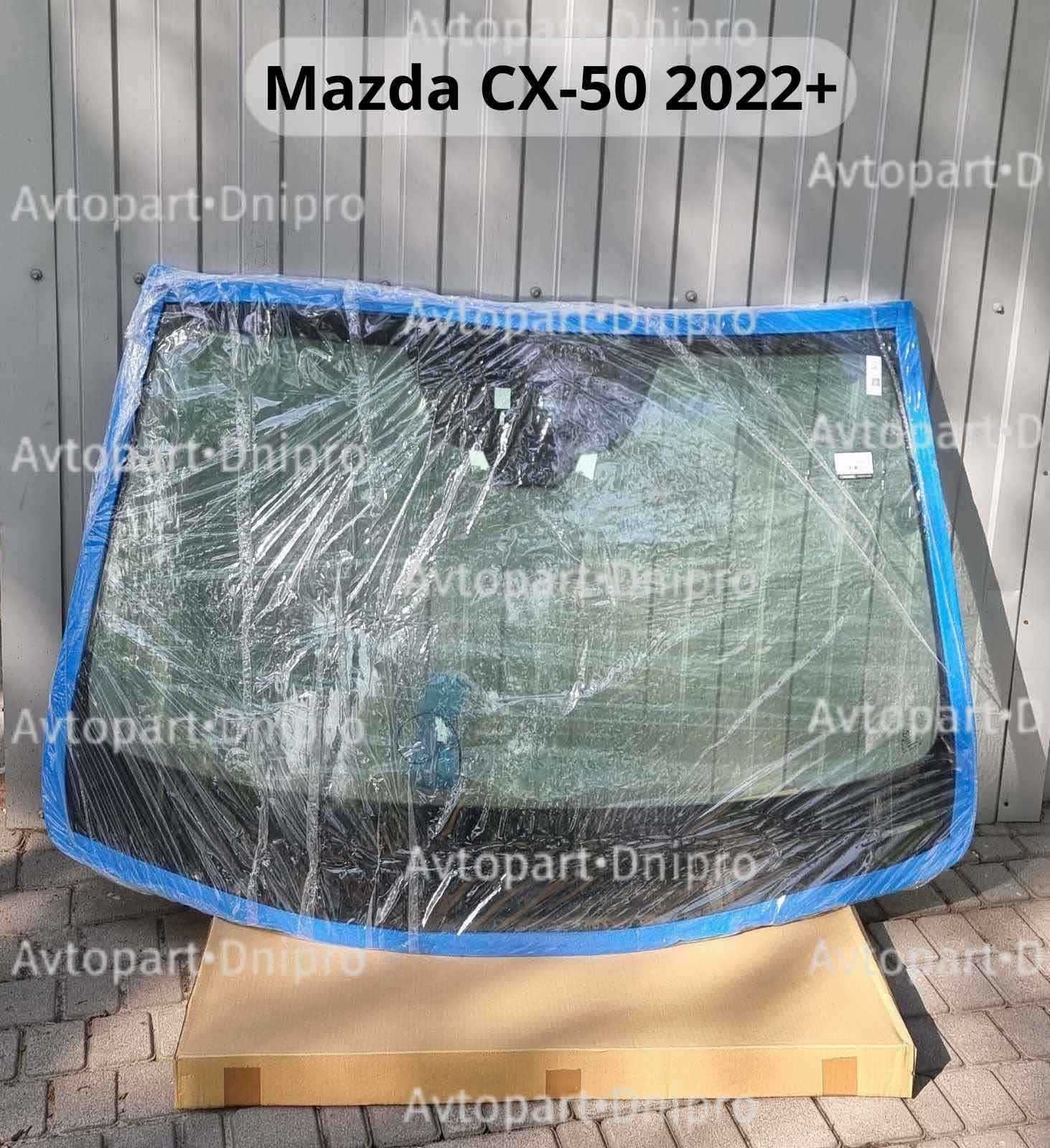 Лобове скло Mazda CX-50 2022+