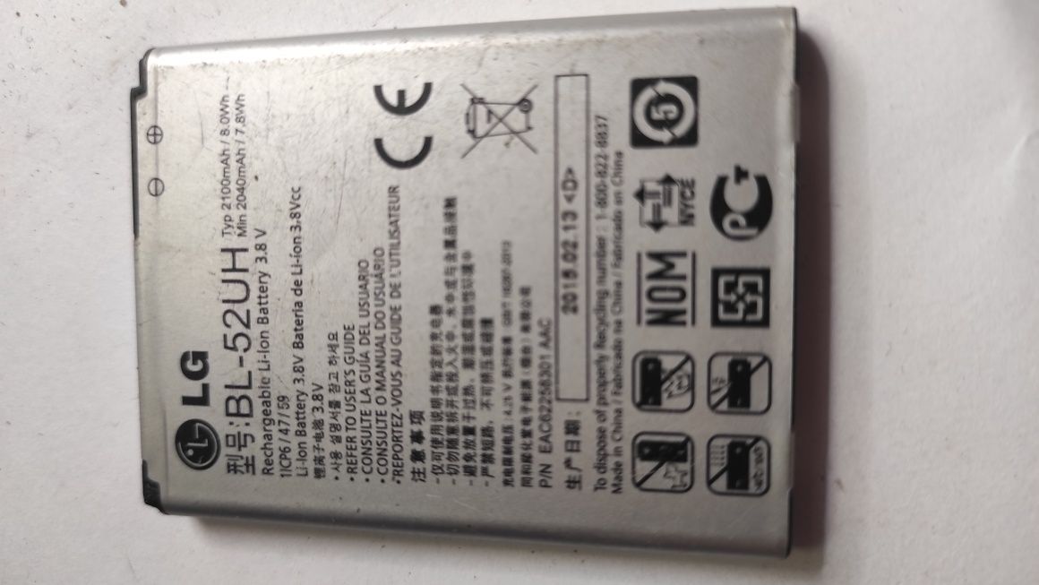 Bateria używana do LG