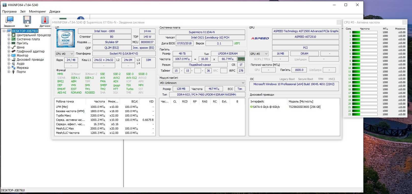 Intel Xeon Platinum 8160/8180ES 3.5mhz 24-28 ядер. socket LGA 3647