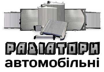 gmc terrain acadia hummer yucon радіатор кулер кондиціонер дифузор