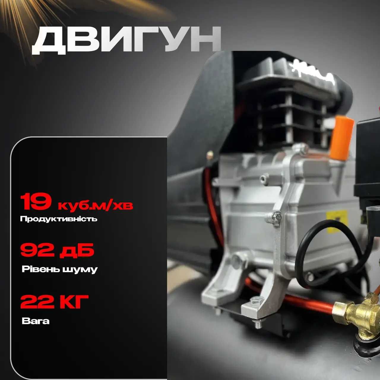 Компресор масляний Helper HC-24, 24 л  поршневой компрессор