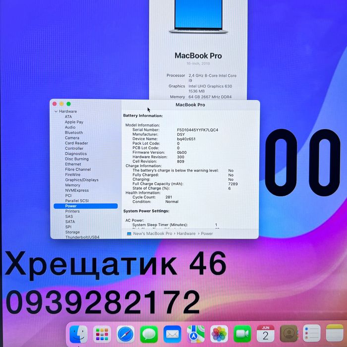 MacBook Pro 16 2019 i9 64GB RAM 512GB SSD Silver МАГАЗИН ГАРАНТІЯ
