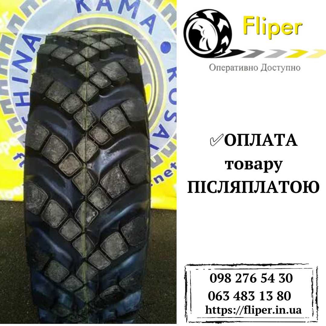 Продаю шины 12.00/20 Росава нc 8