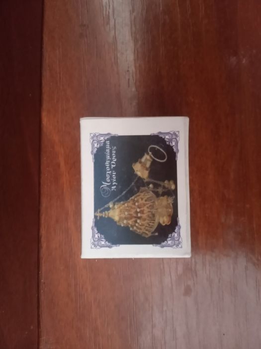 Ладан Афонський, виробництво монастиря Каракал