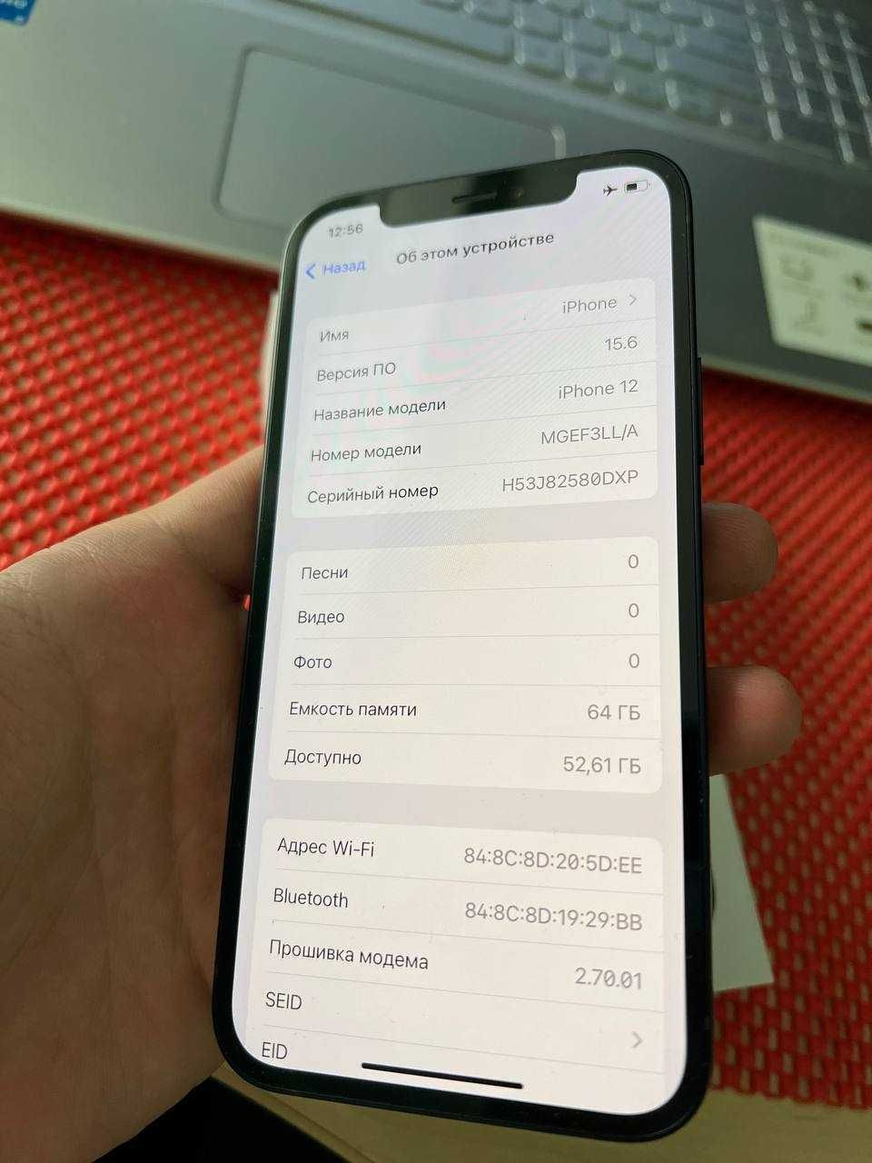 Продам iPhone 12 Black 64Gb rsim esim