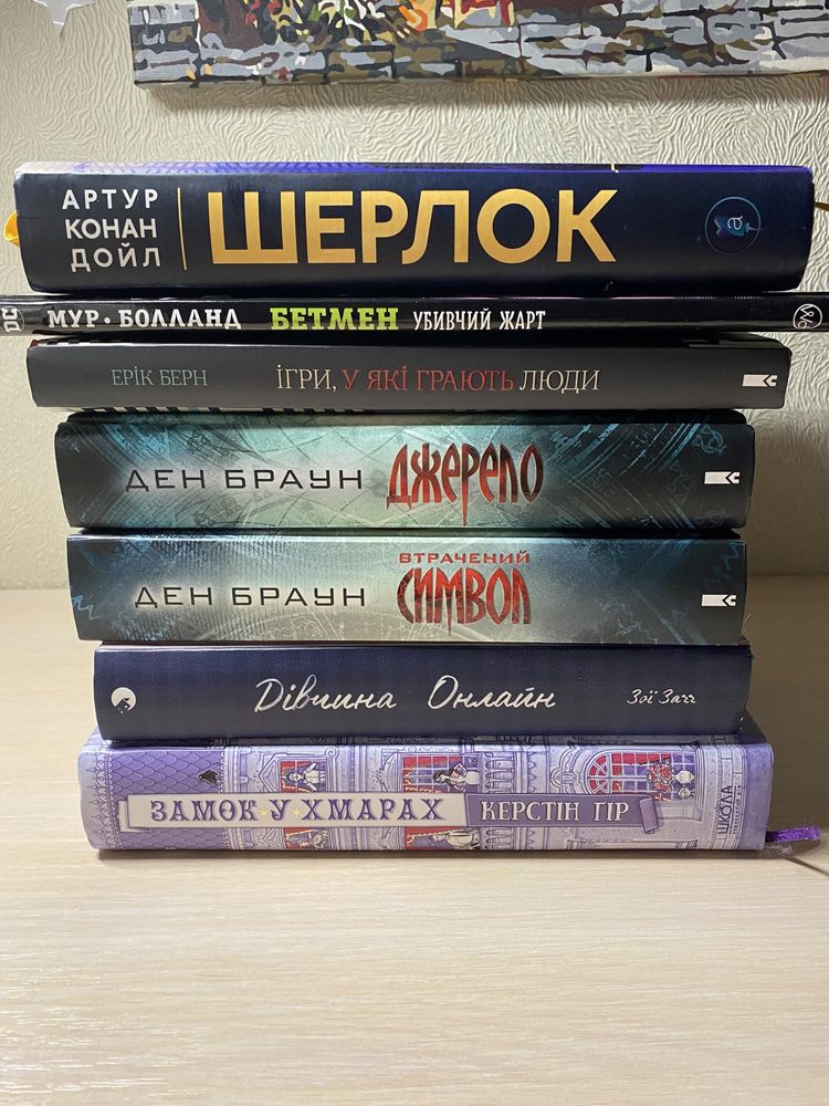 КНИГИ по одній або комплектом