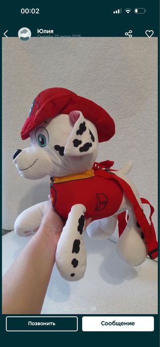 Продам игрушку маршал рюкзак