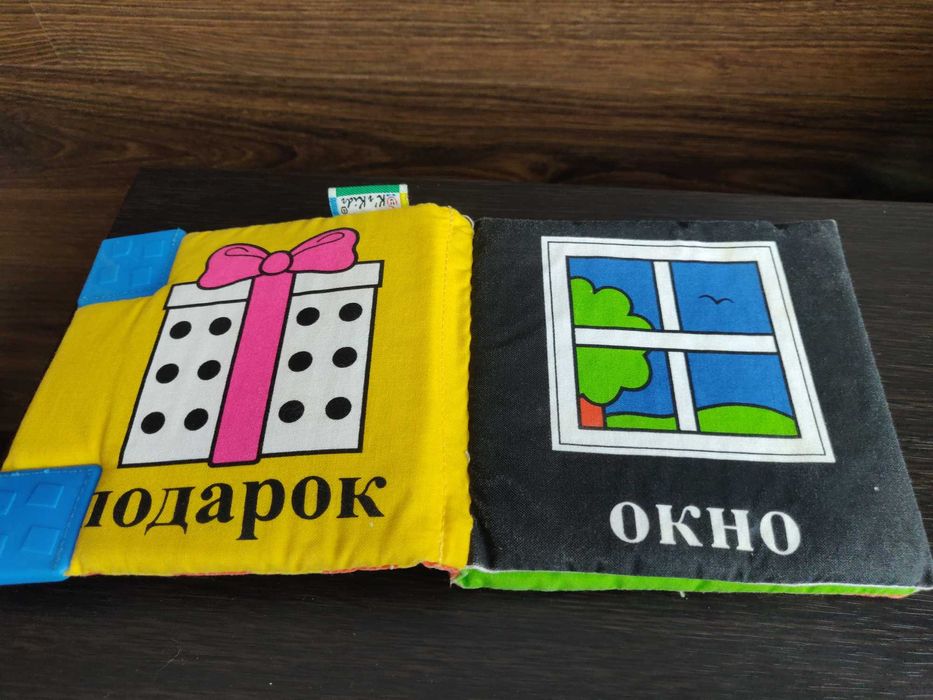 Набор  развивающих, тактильных  игрушек  для  малыша.