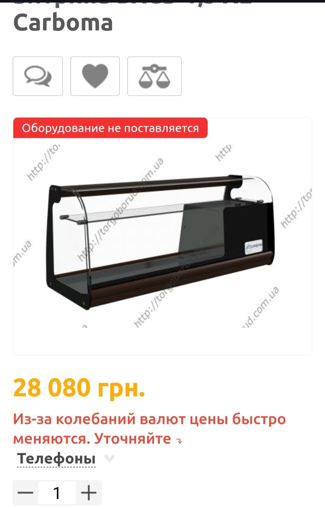 Холодильна настільна вітрина для десертів випічки