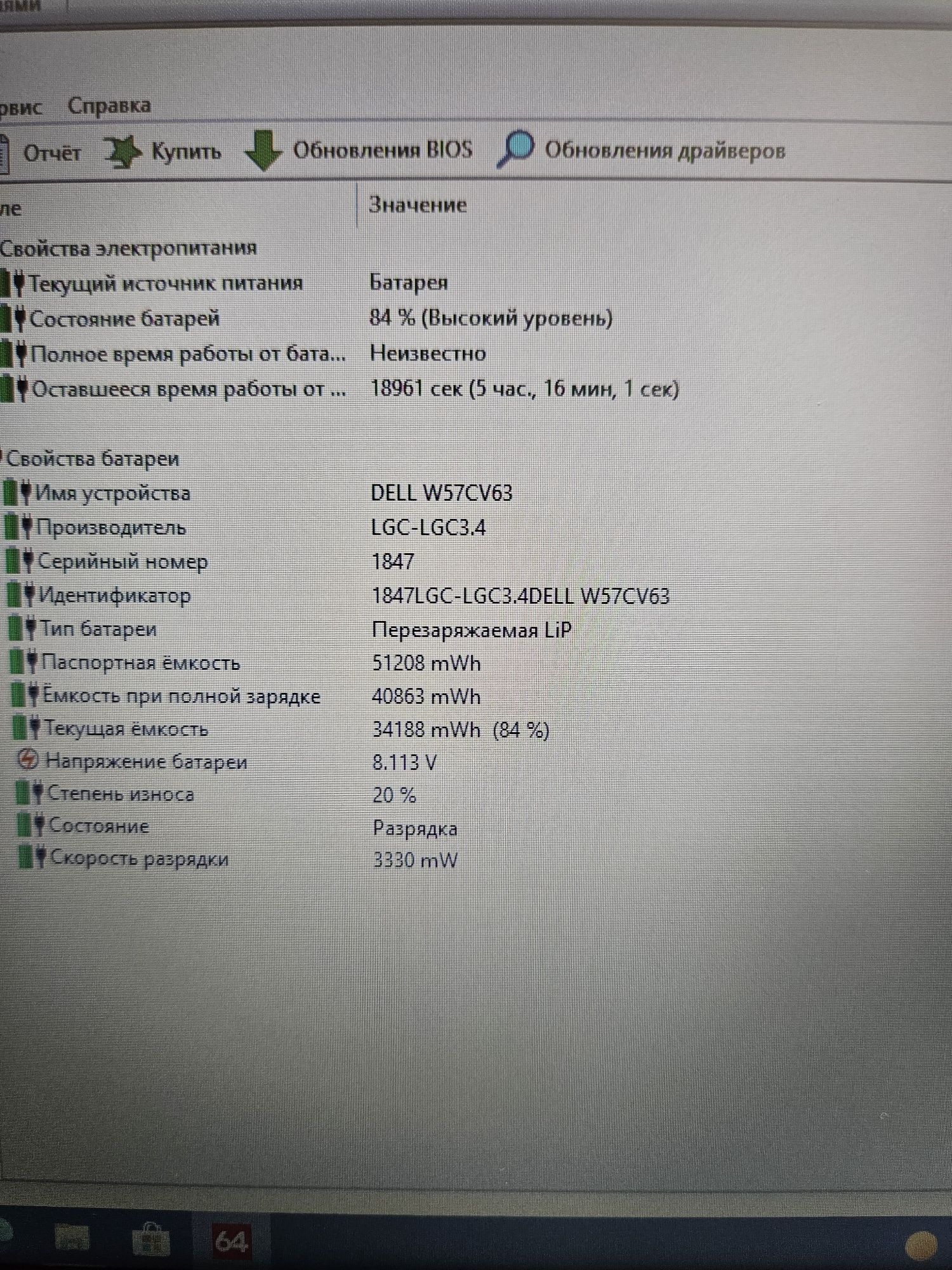 Ноутбук Dell Latitude 7250 i7-5600U/16Gb/SSD 256Gb/12.5"