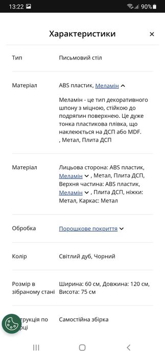 Новый письменный стол VANDBORG 60×120, цвет - Светлый дуб