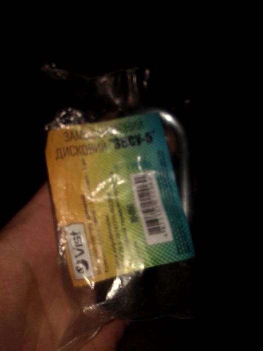 Новый навесной замок в упаковке