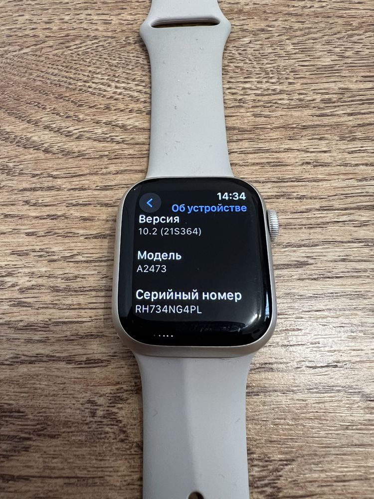 Apple watch 7 41 mm продам или обмен