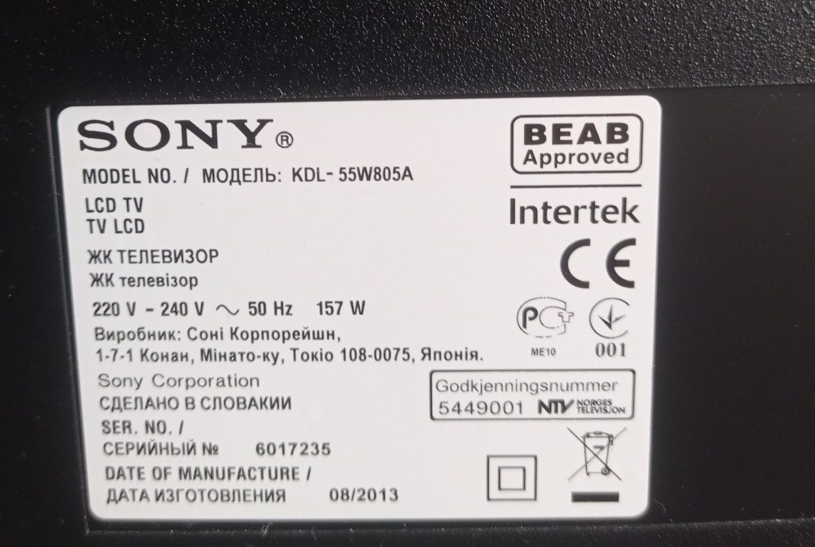 Ramka do Telewizor Sony KDL-55w805a