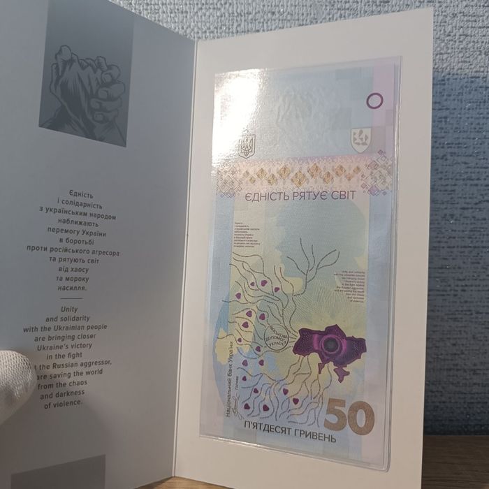 20 гривень 160 років від народження І.Франка, Леонід Каденюк, 50 грн