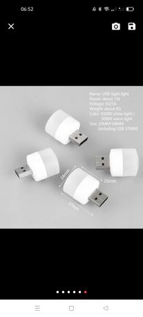 Светодиодная лампа USB