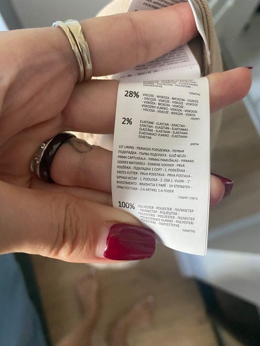 Брюки женские Reserved