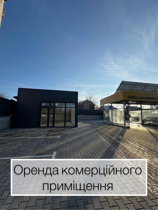 Оренда фасадного комерційного приміщення м.Луцьк