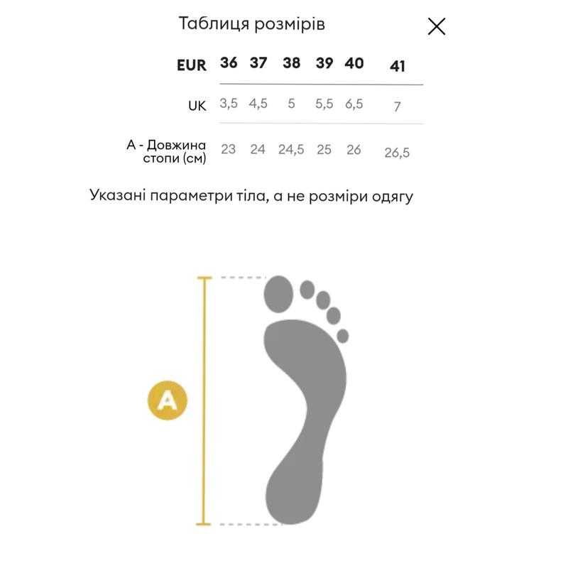 В'єтнамки  бренд  SinSay  акційна  вартість .