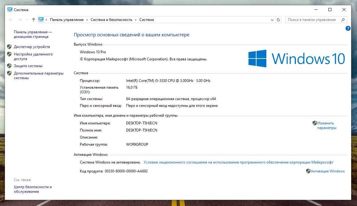 Системный блок Acer Aspire i5-3330 / 16Gb DDR3 / SSD 128Gb / HDD 500Gb