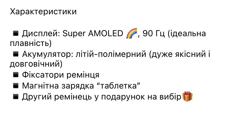 Продається смарт годинник