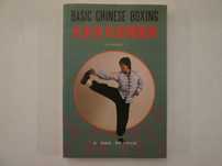 Basic chinese Boxing- Cai Yun