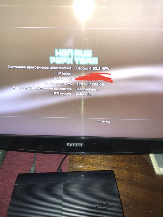 Ps3 super slim 256 gb