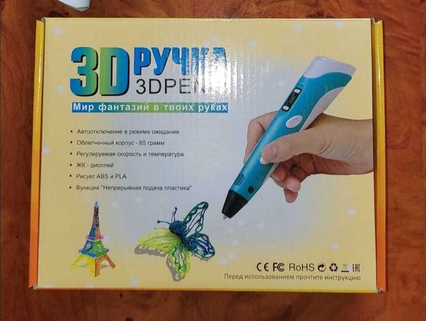 3D ручка по запчастинах