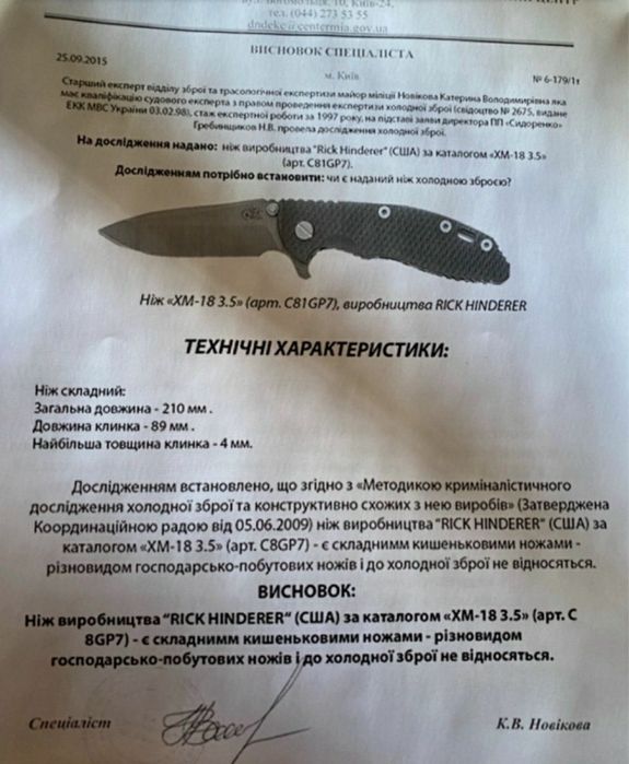 Ніж Spyderco Para 3 (оригінал)