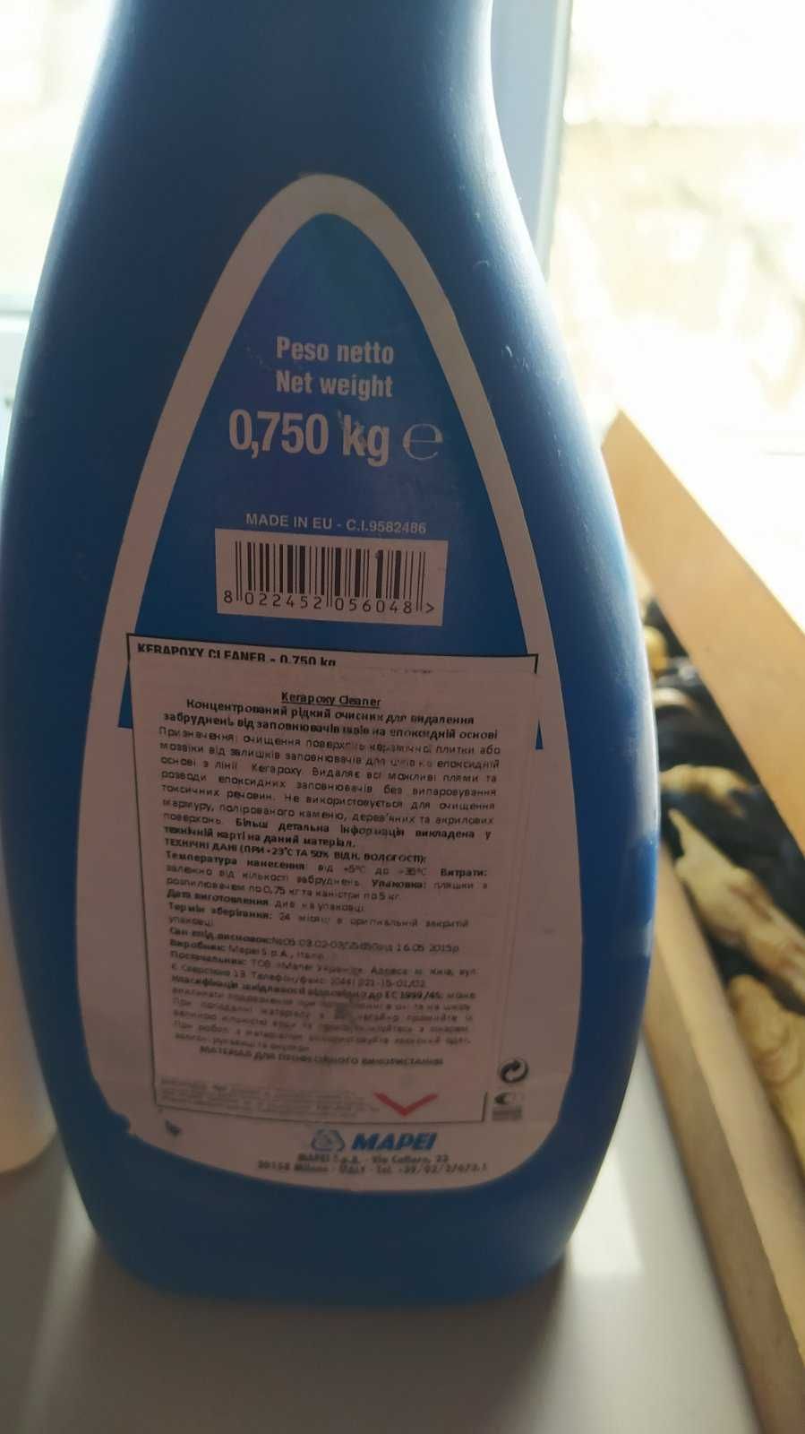 Удалитель эпоксидной затирки Mapei.