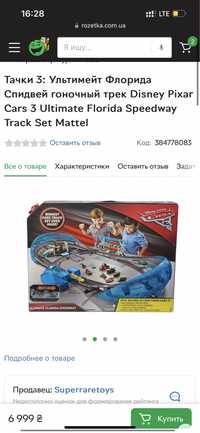 Тачки 3: трек Disney Cars 3 Ultimate Florida Speedway Track Set Mattel