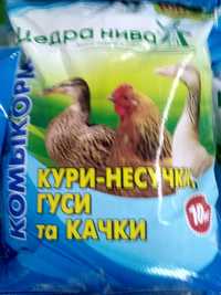 Продам Комбикорма