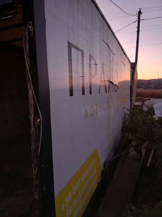 Продам будки з гідробортмми