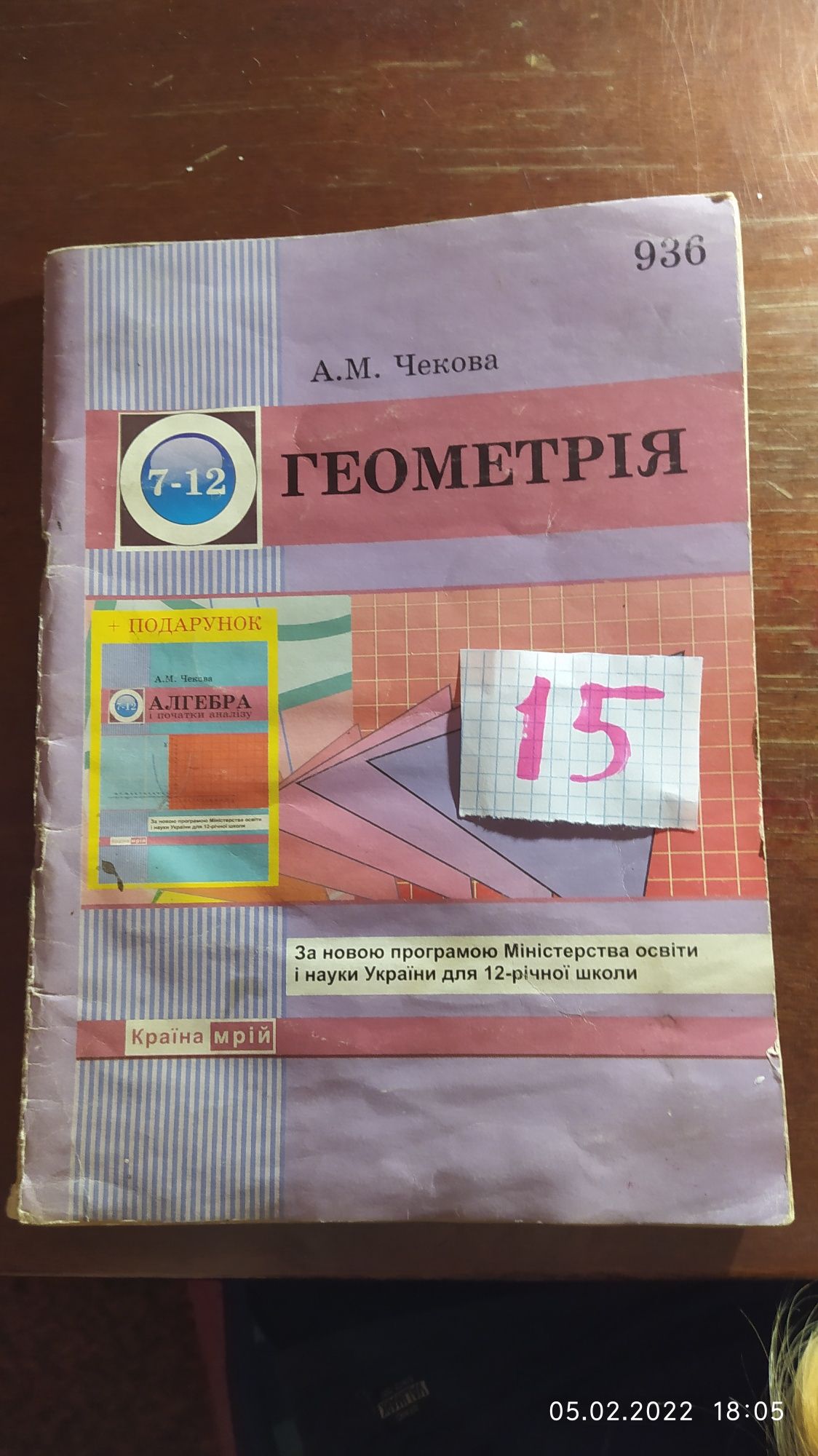 Книги по математике