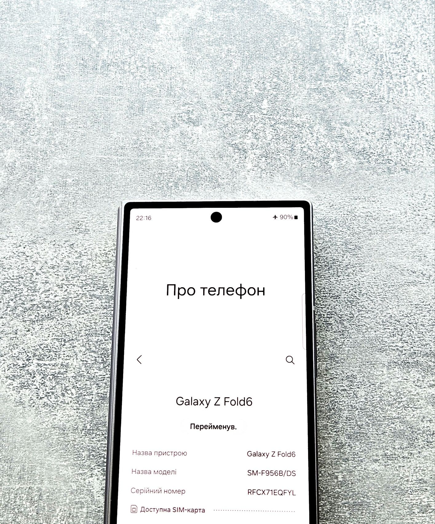Samsung Galaxy Z FOLD 6 12/256GB Silver Shadow. 2 фіз.сім плюс е-сім