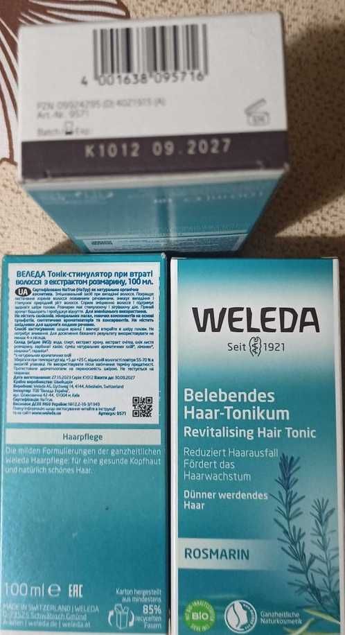 Набор Weleda rosemary tonikum+olej,100ml+50 ml