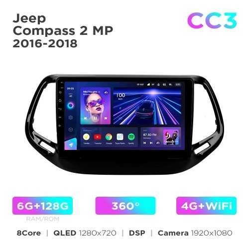 Штатна магнітола Teyes CC3 4+32 Gb Jeep Compass 2 MP 2016-2018