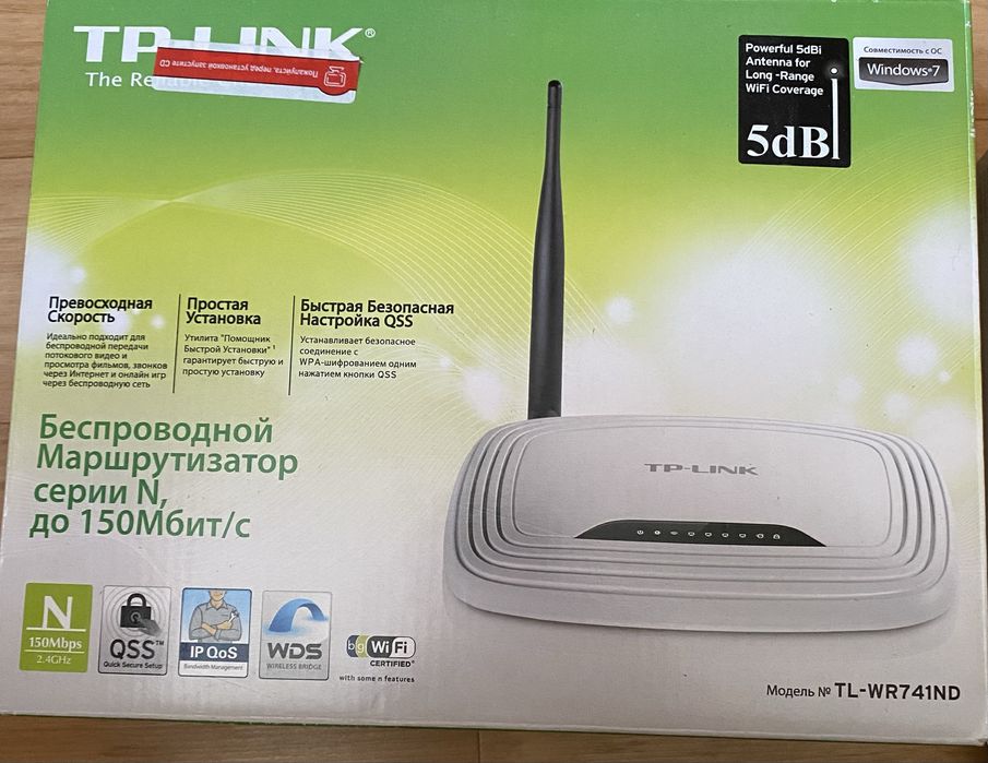 Бездротовий маршрутизатор (роутер) TP-Link TL-WR741ND