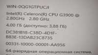 Intel g3900, g4400, сокет 1151, гарантія