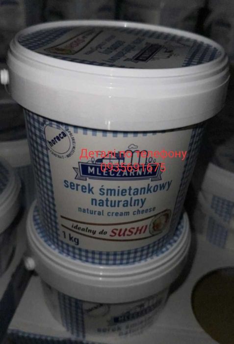 Сир молоко масло