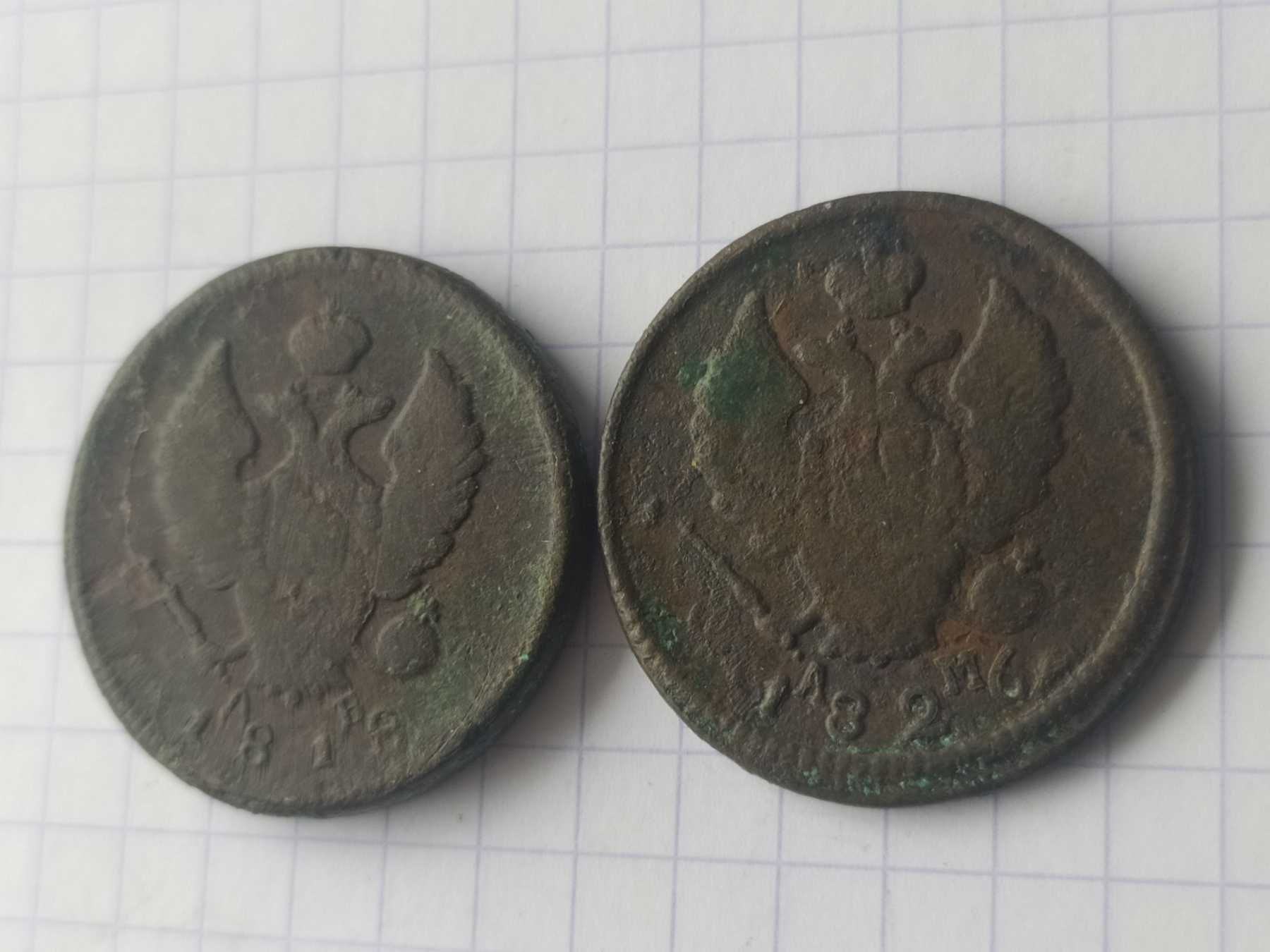 Zestaw monet 2 Kopiejki Carska Rosja- 1818,1826 r K.M .