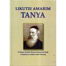 Likutei Amarim Tanya (vol. 1)
(capítulos 1-17)