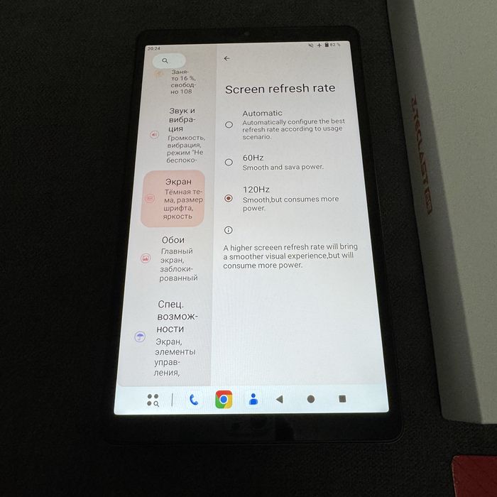 Планшет Teclast T50 Mini 8,7" 8/128Gb 120Hz Helio G99 android 15 lte