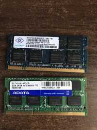 Оперативная память для ноутбука DDR2 1Gb/DDR3 2Gb