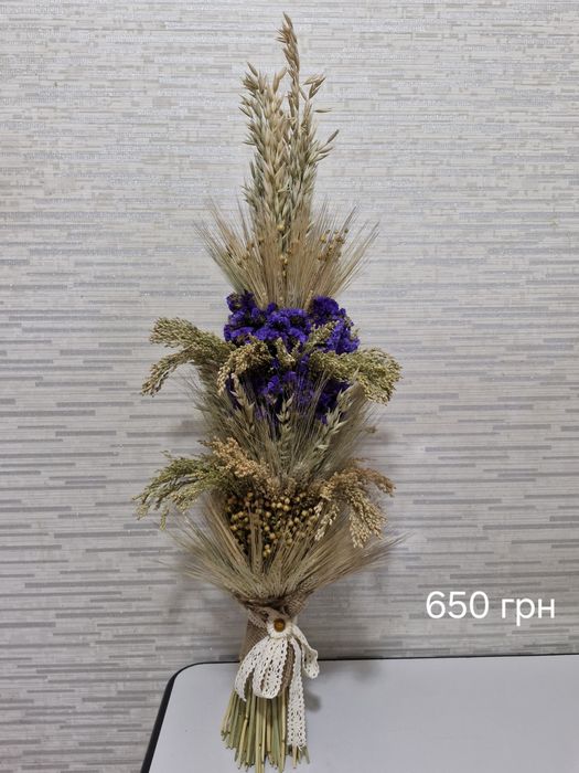 Продам різдвяний дідух