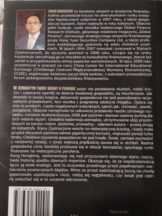 Książka Wojna o pieniadz 4 stan b. dobry