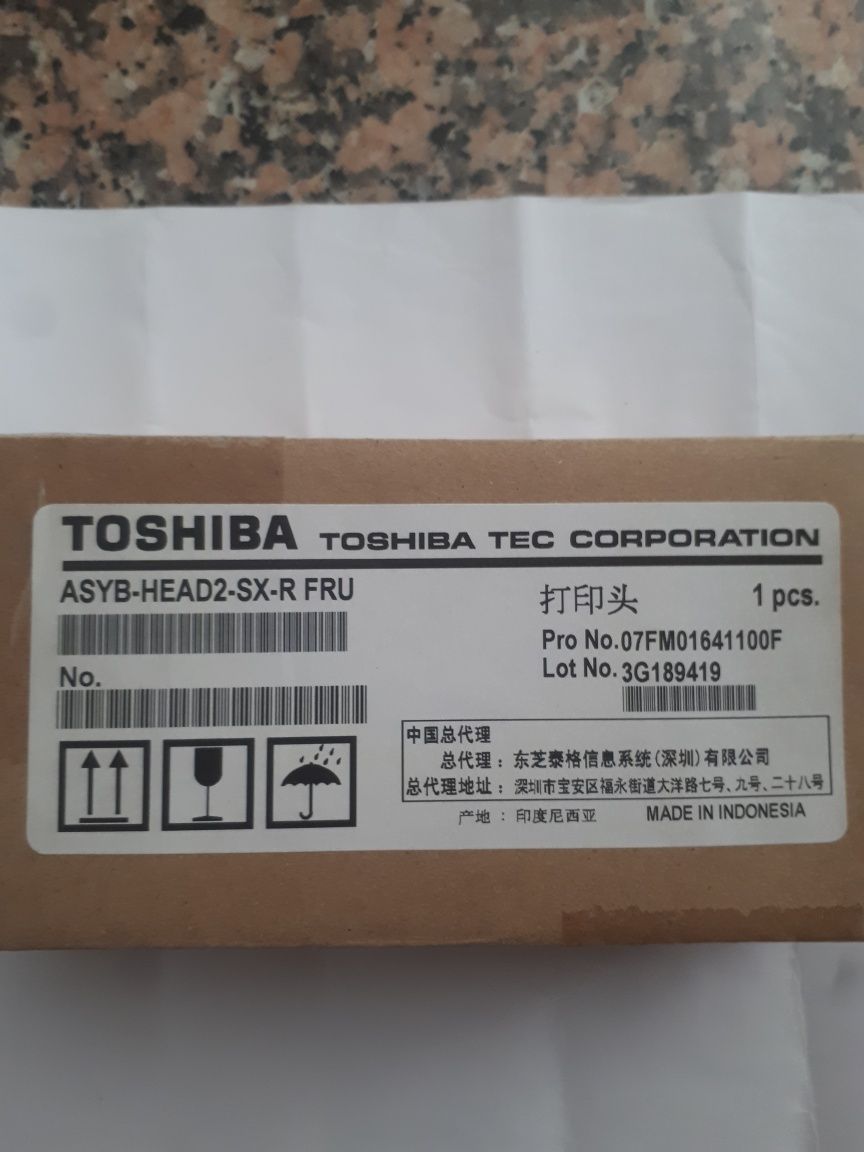 Cabeça Térmica Toshiba SX5