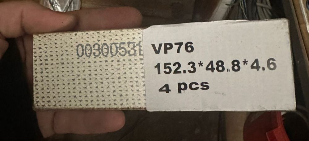 Łopatki kevlarowe do pompy próżniowej VP 76 DeLaval / Alfa Laval