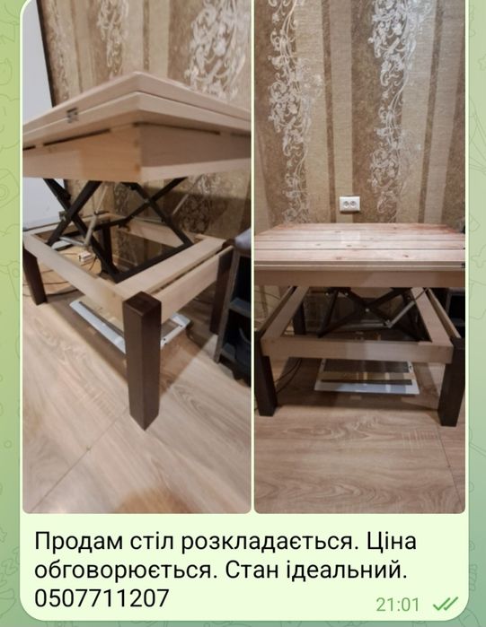 Продам меблі для дому. Ліжко з матрацем рр 1.4 на 1.8